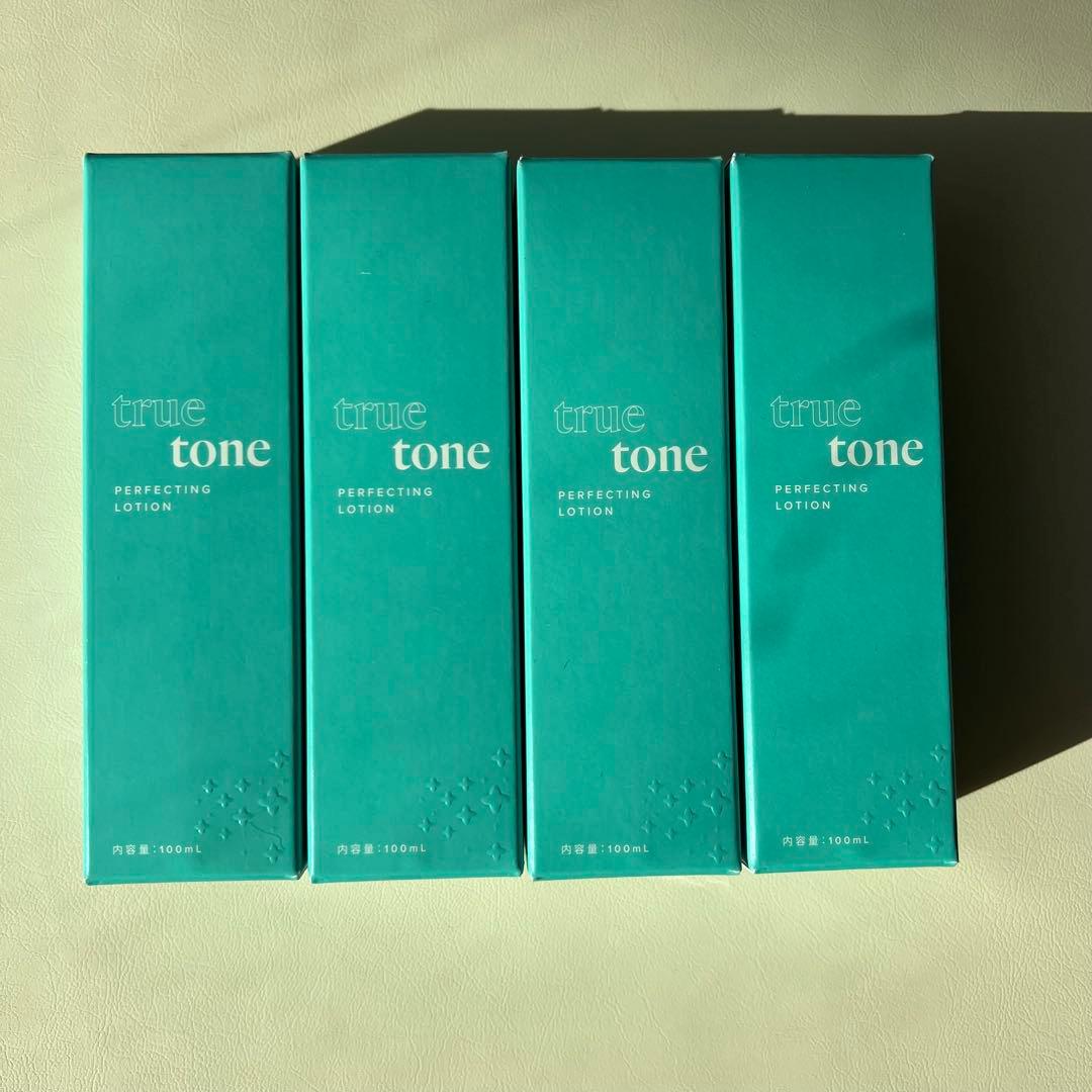 ライフバンテージ