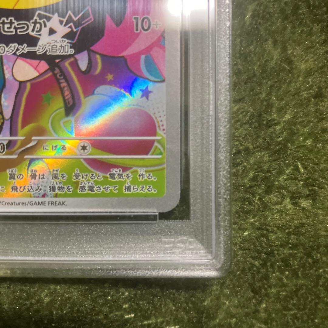 ナンジャモのカイデン PSA10 232/SV-P プロモカード - メルカリ