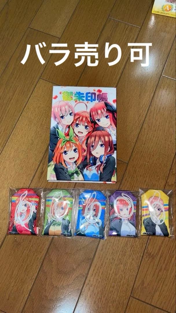 五等分の花嫁　御守り 予約】映画 五等分の花嫁 アクリルお守り 巫女Ver. 一花【AJ2023