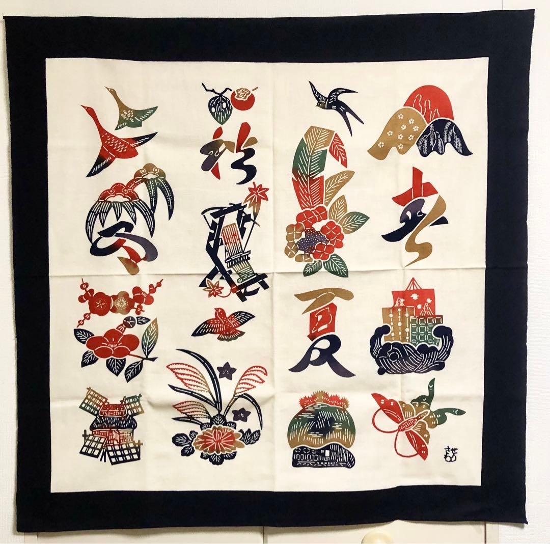 人間国宝 芹沢銈介の江戸染め 大判風呂敷 - メルカリ