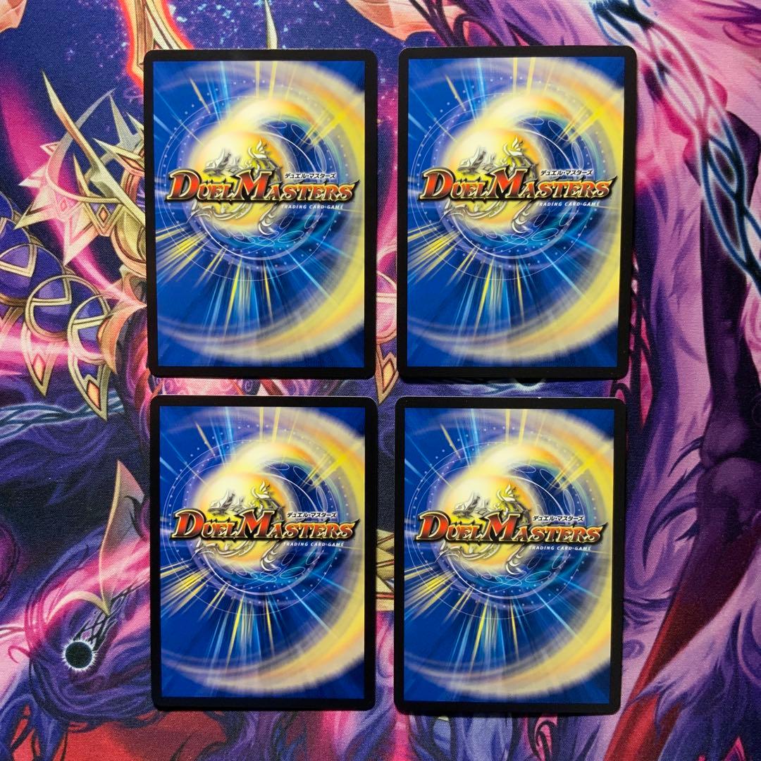 氷柱と炎弧の決断 パーフェクトコールドフレイム CS プロモ 4枚 - メルカリ