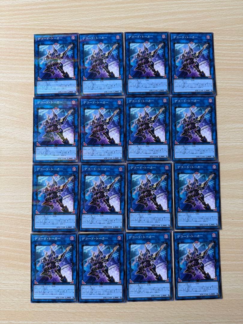 遊戯王カード まとめ売り NO.272 - メルカリ