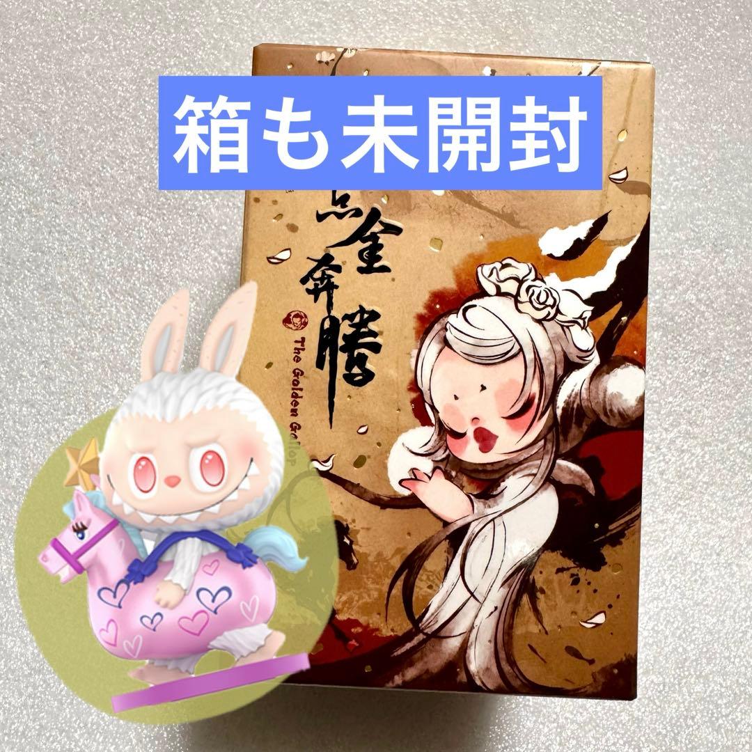 POPMART The Golden Gallopシリーズ LABUBU - メルカリ