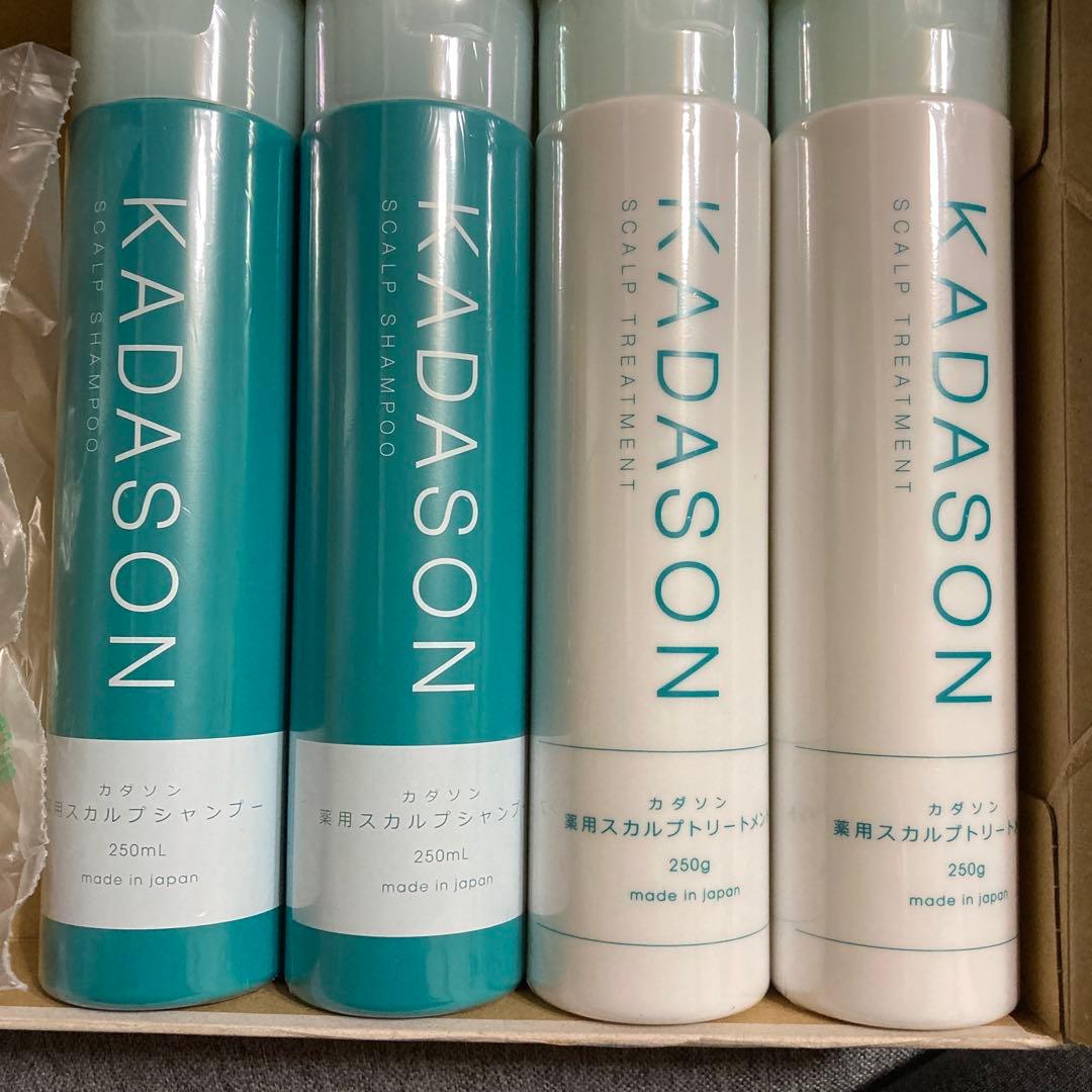 【週末限定値下】KADASON 薬用スカルプシャンプー＆トリートメント2セット