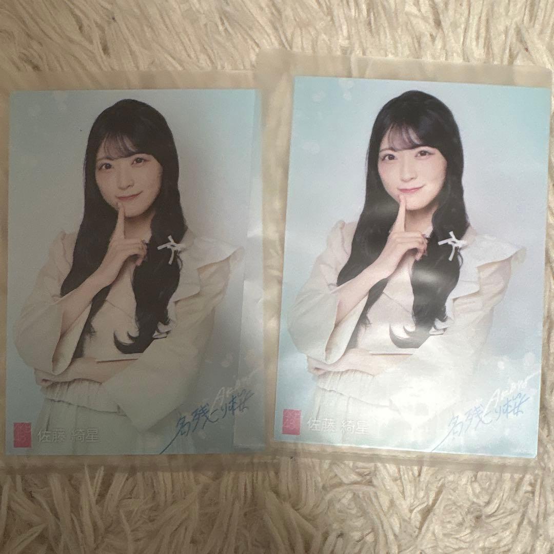AKB48 佐藤綺星 名残り桜 生写真 - メルカリ
