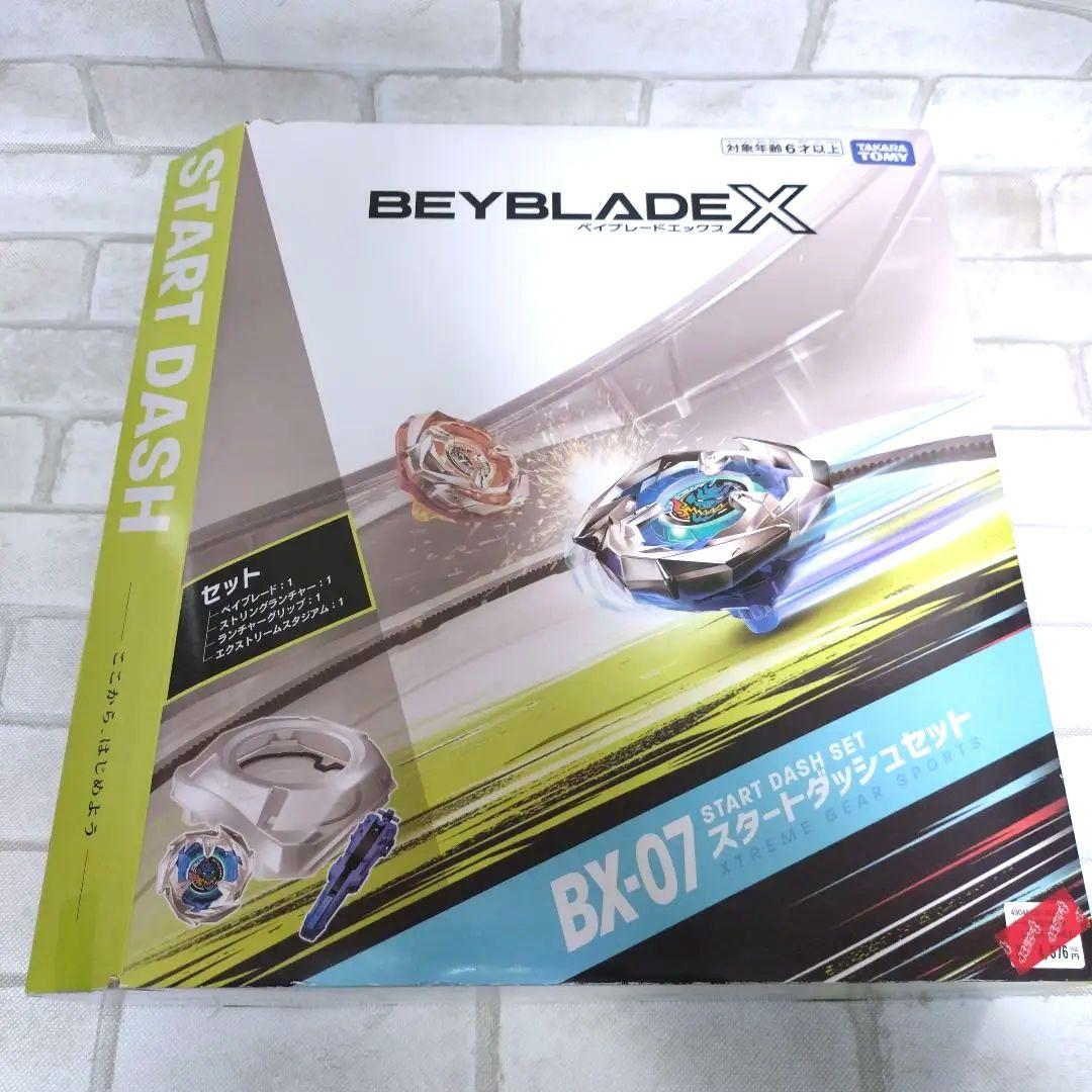 BEYBLADE X BX-07 スタートダッシュセット