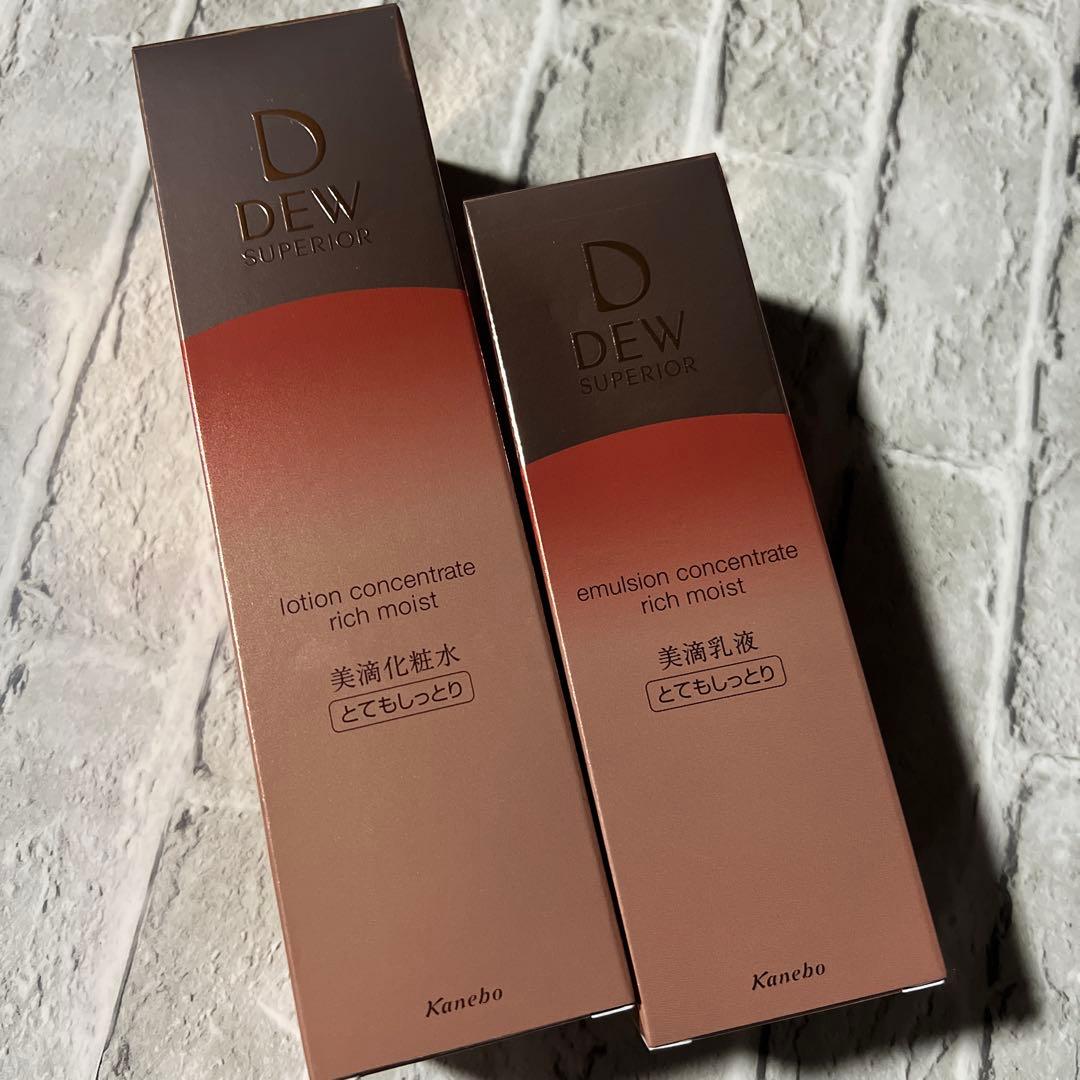 DEWスペリア　ローション　エマルジョンコンセントレート