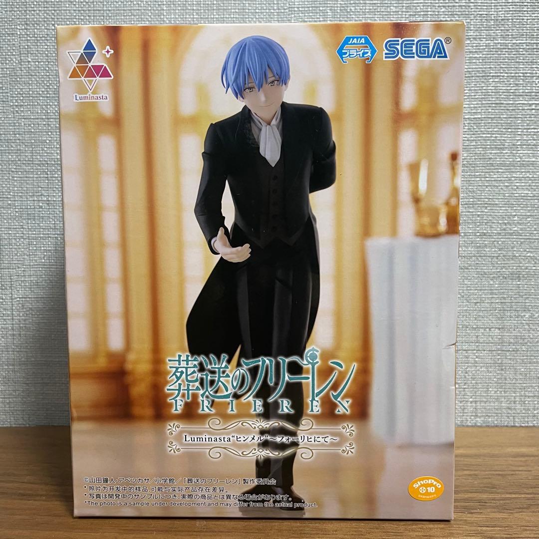 葬送のフリーレン プライズフィギュアまとめ売り 25点セット - メルカリ