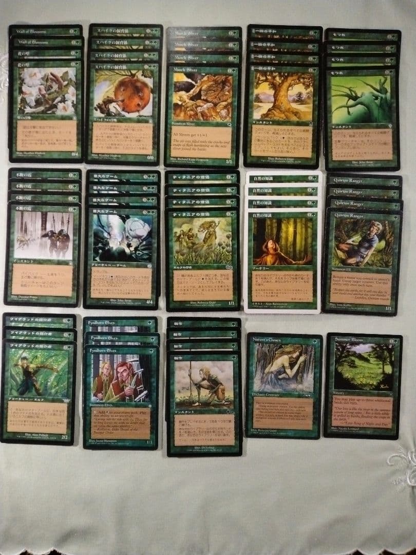 MTG 旧枠 高額コモン・アンコモン約300枚まとめ売り - メルカリ