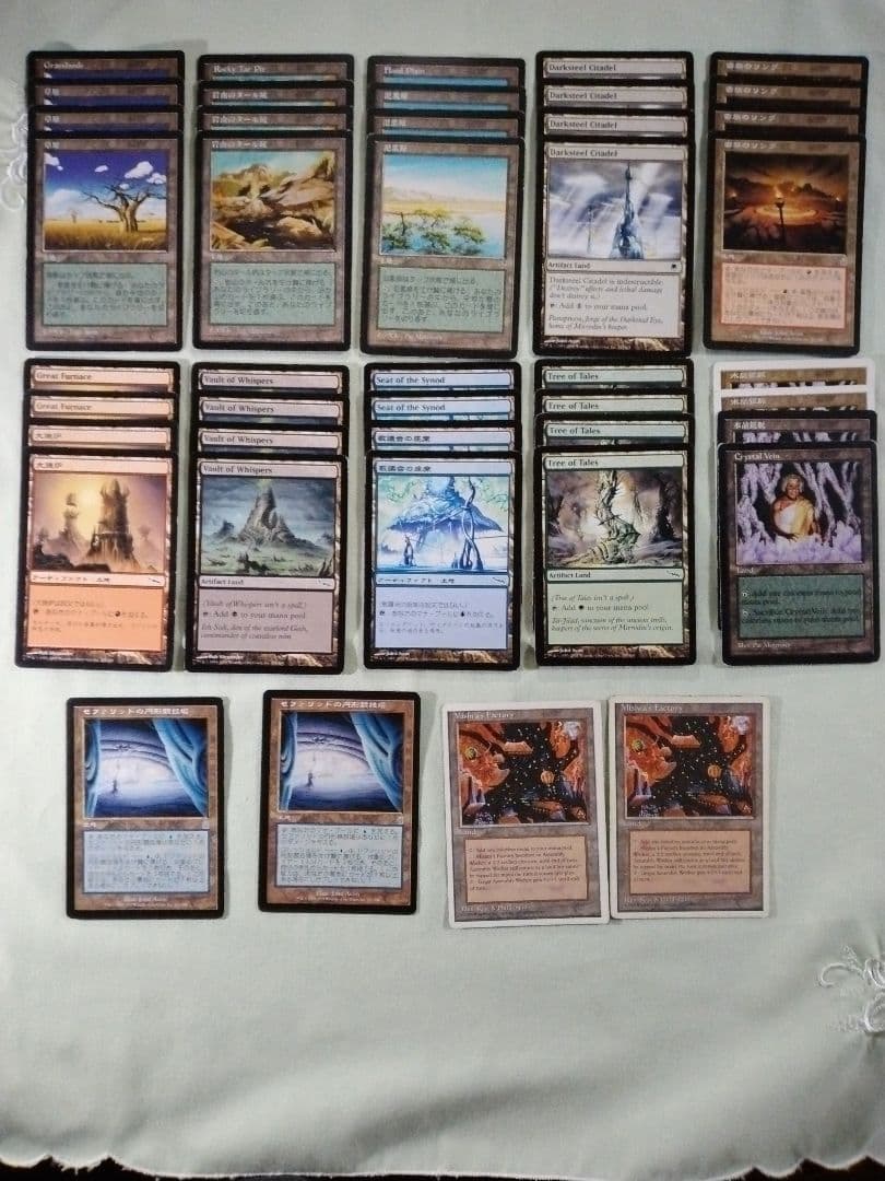 MTG 旧枠 高額コモン・アンコモン約300枚まとめ売り - メルカリ