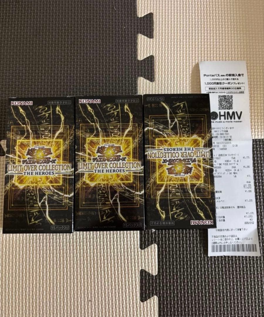 遊戯王 リミットオーバーコレクション 3BOX シュリンク無し - メルカリ
