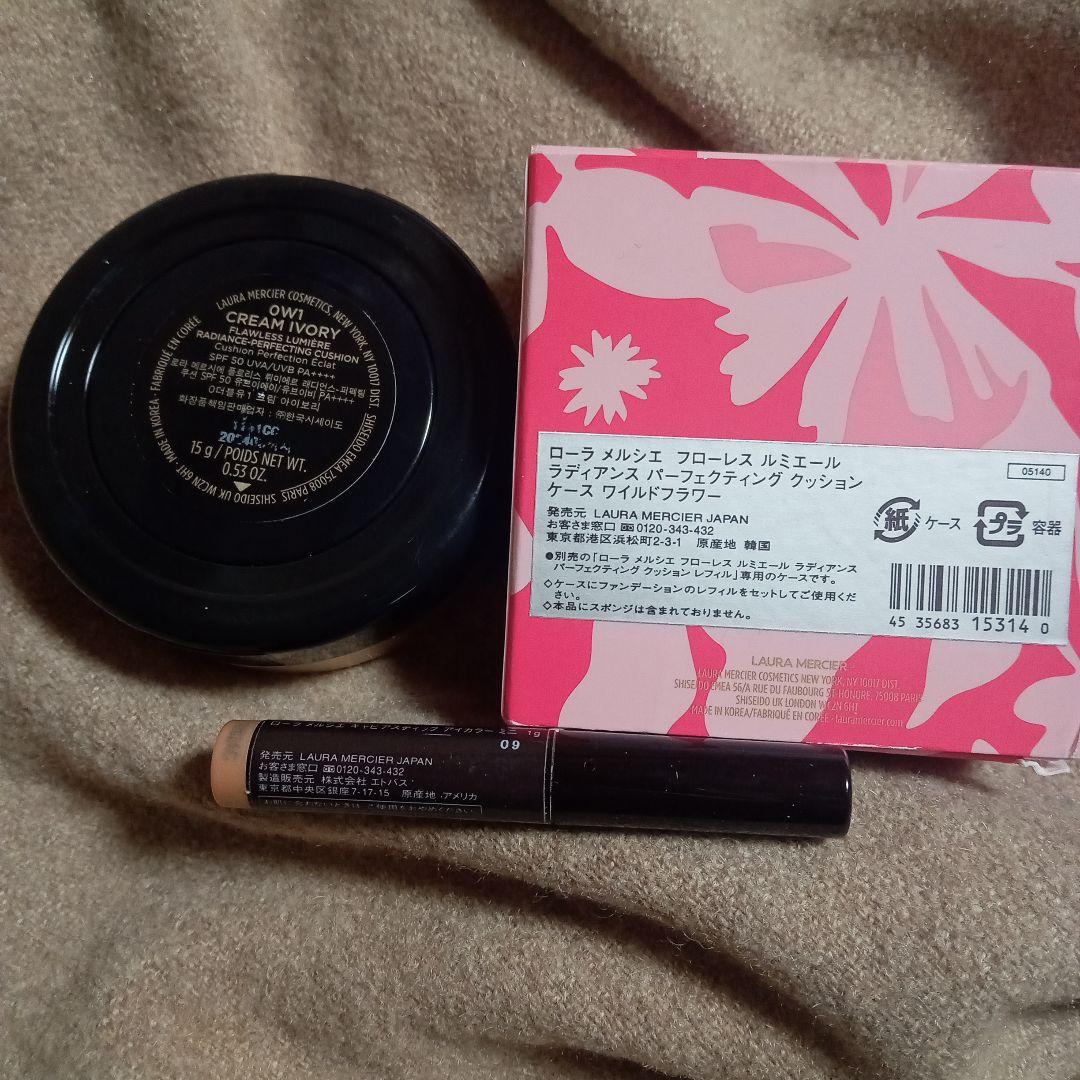 新品未使用　LAURA MERCIER FLAWLESS LUMIÈRE まとめ