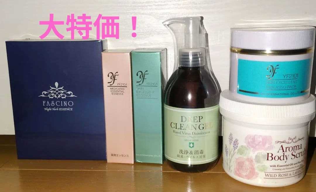 クーインターナショナル美容液消毒液パックスクラブ6点セット