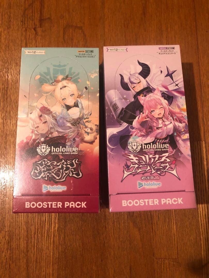 ホロライブカードゲーム キュリアスユニバース　アヤカシヴァーミリオン　1box