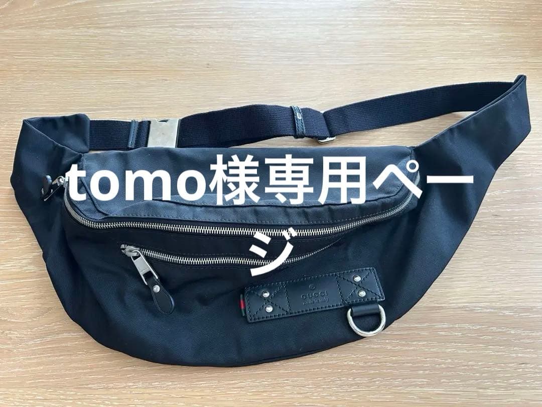 GUCCI ブラック ボディバッグ