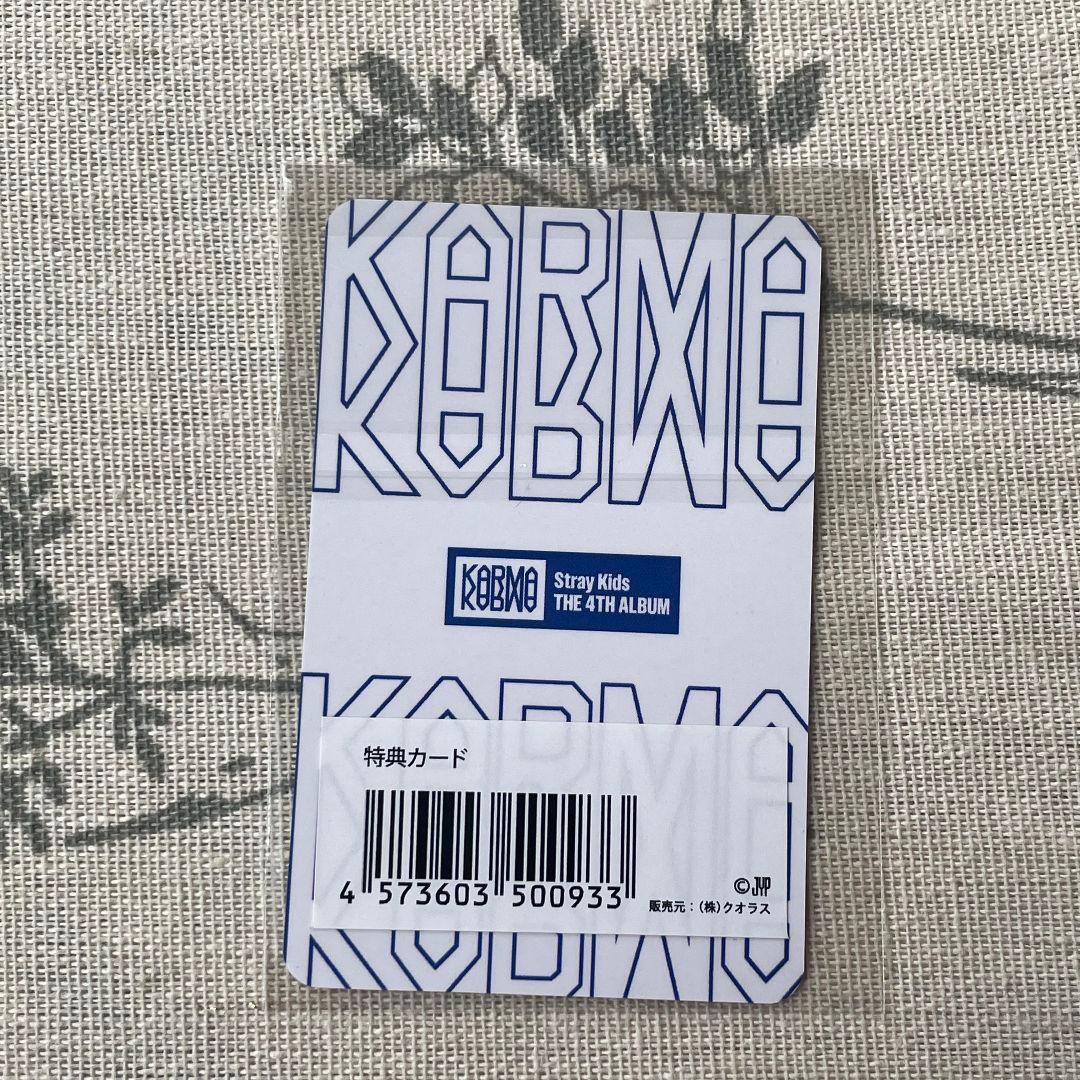 StrayKids KARMA スンミン JYP JAPAN 特典 トレカ - メルカリ