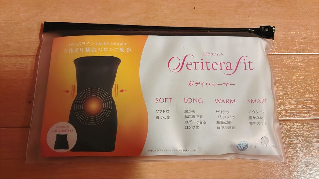 yosaセリテラフィット ボディ