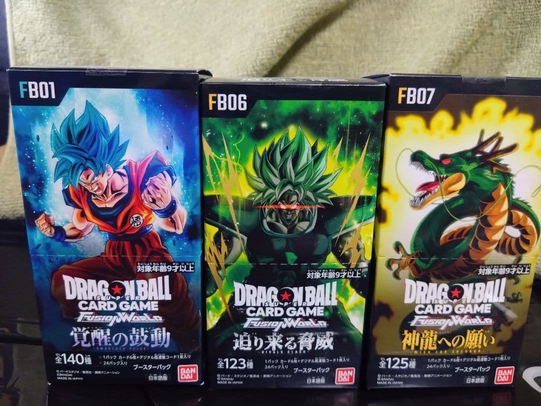 ドラゴンボールスーパーカードゲーム 未開封Box