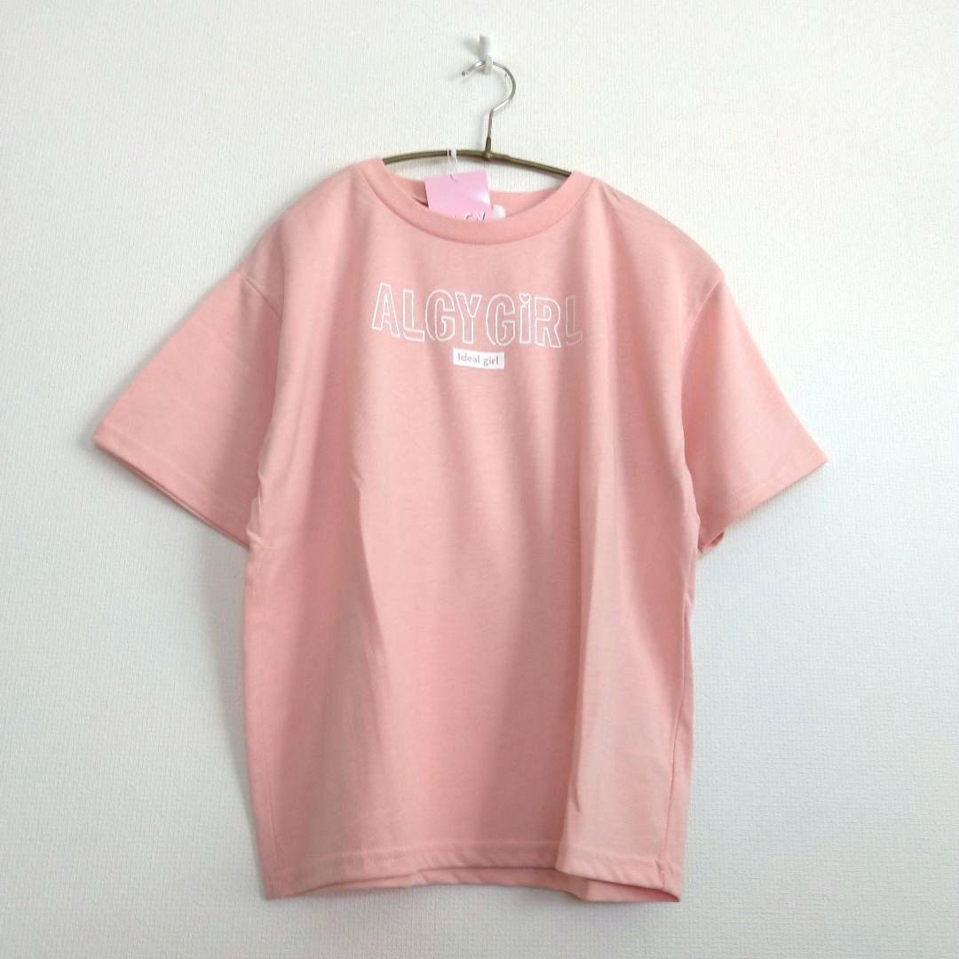 ☆shimyu☆様専用◇今季新作ミックス◇ラブトキシックアルジ－◇T