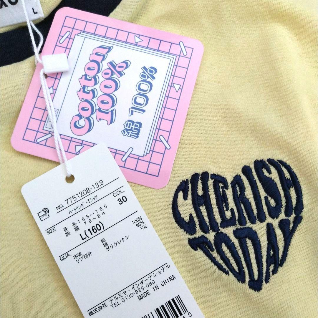 ☆shimyu☆様専用◇今季新作ミックス◇ラブトキシックアルジ－◇T