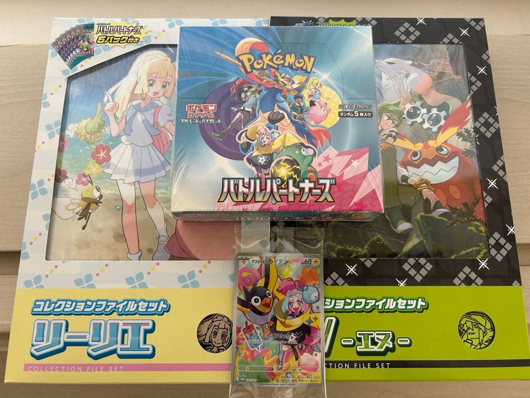 Pスタン】自爆オバリバ デッキ 50枚 Gゾーン16枚の通販はau PAY