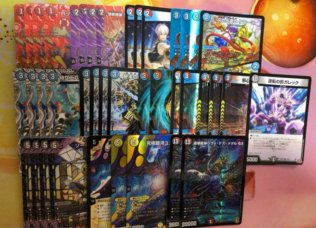 モモキングダムユニバースデッキ　ユニバース退化デッキ