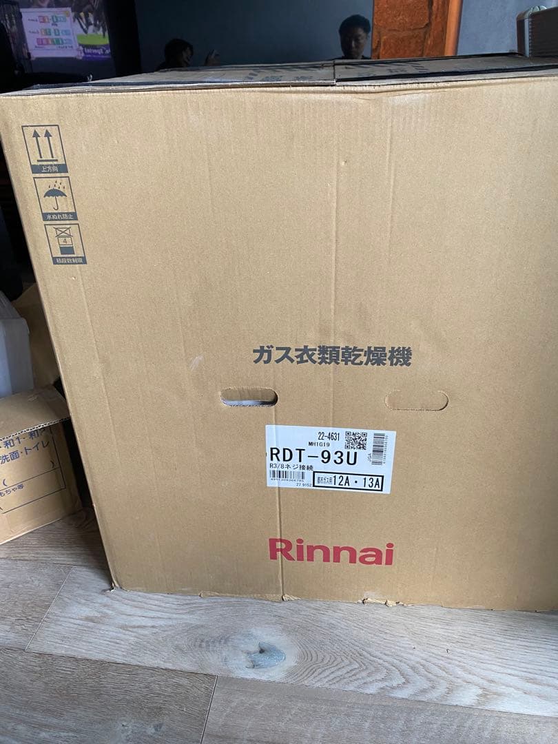 乾太くん Rinnai ガス式衣類乾燥機 RDT-93U ネジ接続 リンナイ（Rinnai） RDT-93U 衣類乾燥機 乾太くん 9kg デラックス左