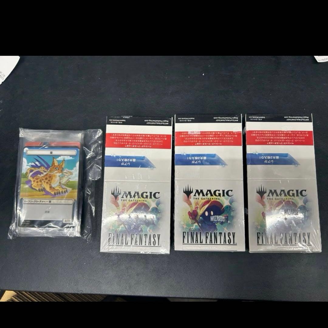 マジック：ザ・ギャザリング ファイナルファンタジー