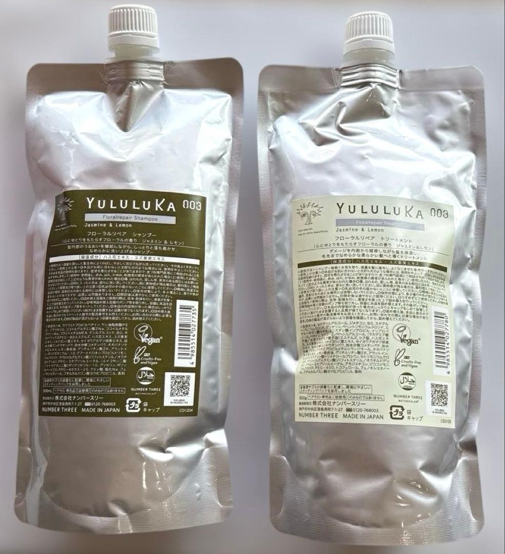 【新品】ユルルカ　フローラルリペアシャンプー&トリートメント500ml/g詰替用