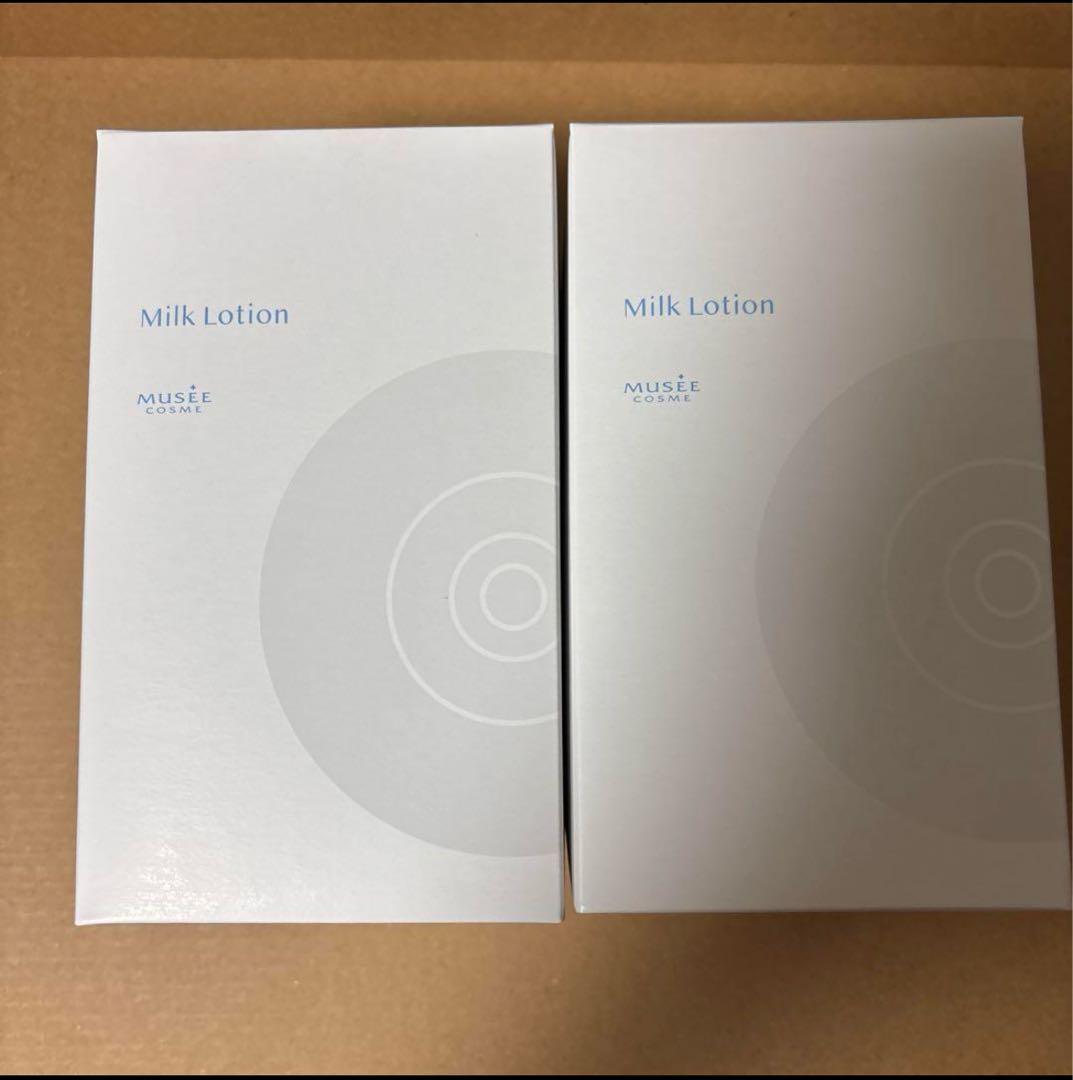MUSÉE Milk Lotion 2個セット