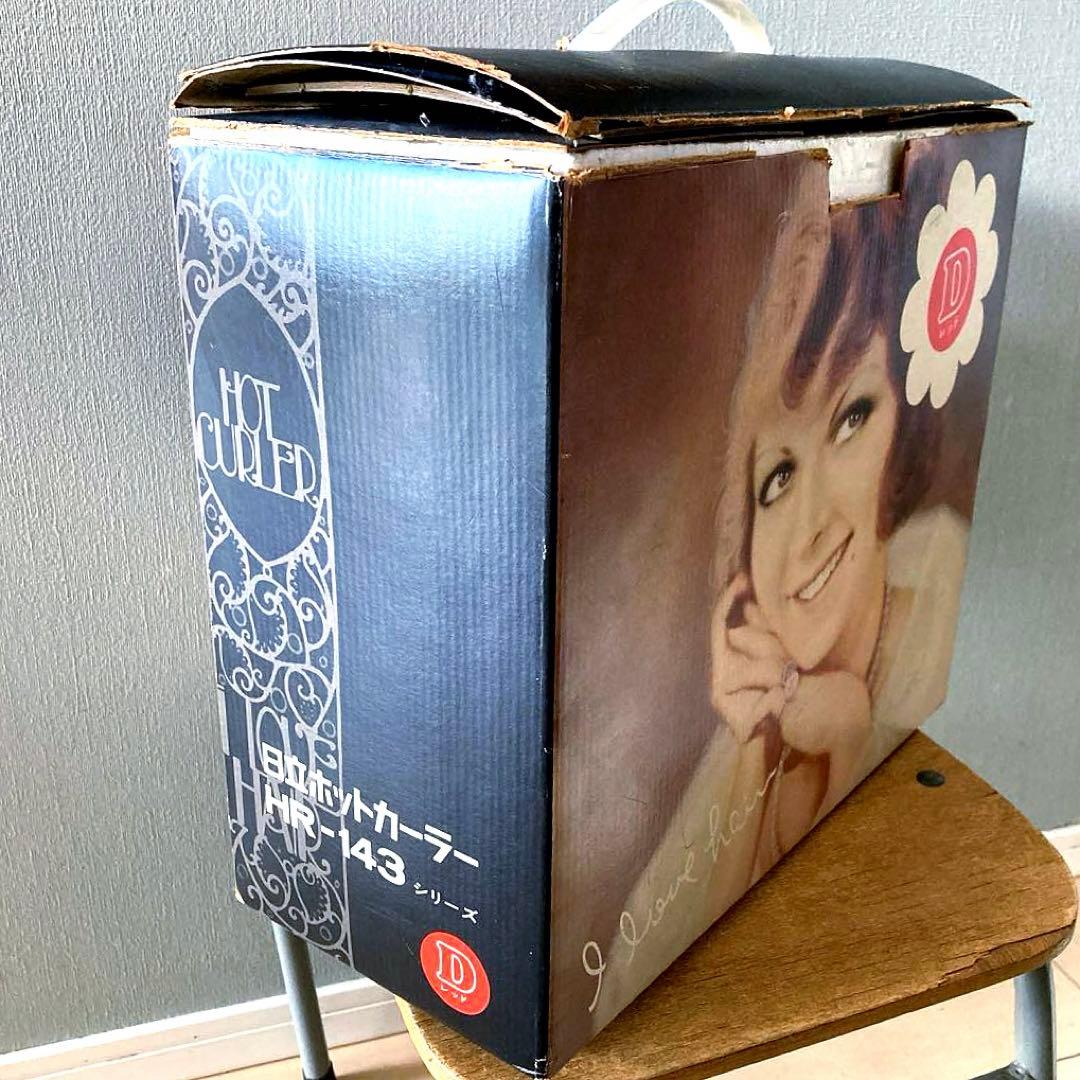 ☆昭和 レトロ☆日立 ホットカーラー HR-143 シリーズ - メルカリ