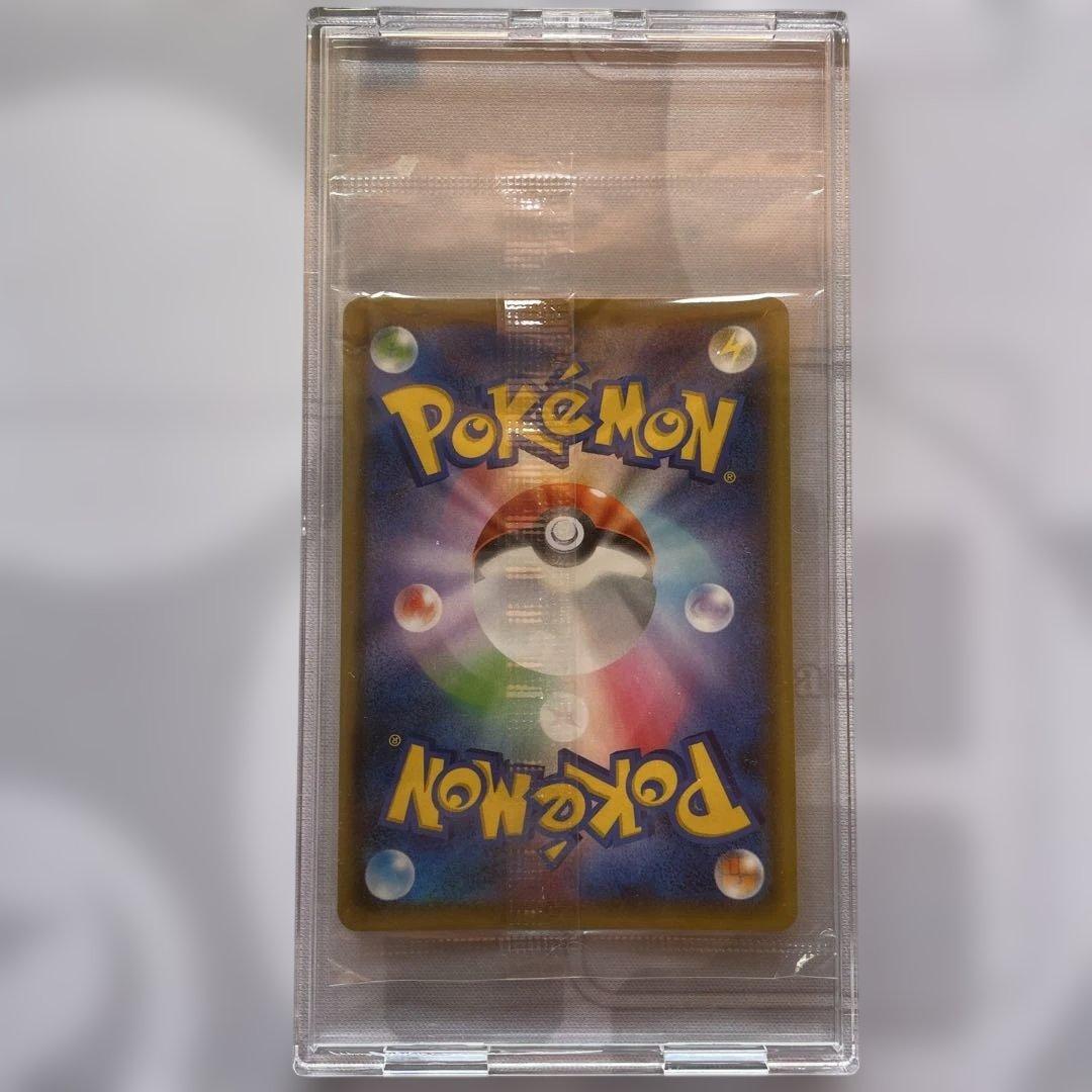 ポケカ 長場雄 ピカチュウ 208/S-P Yu Nagaba【あんしん鑑定】 - メルカリ