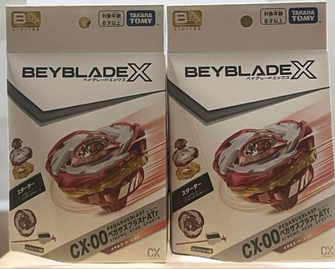 ペガサスブラスト ATr メタルコートレッド ベイブレードX CX-00 2個