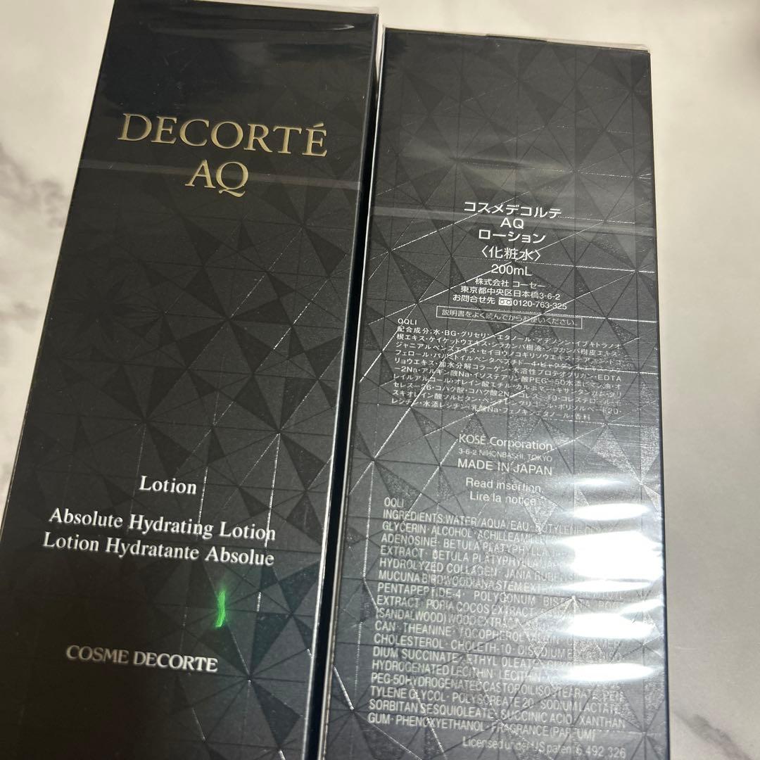 コスメデコルテ　AQ ローション　化粧水　200ml 2本