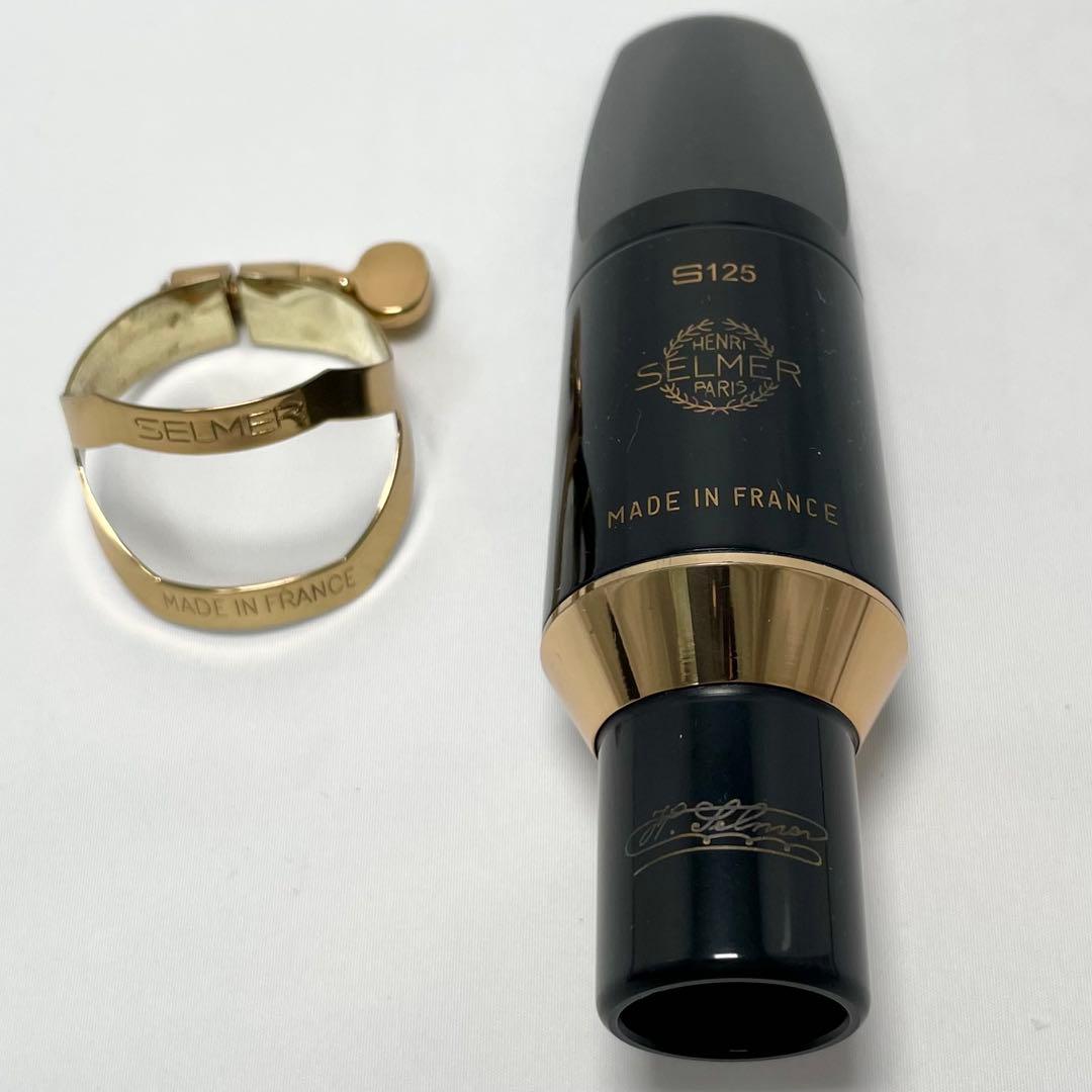 激レア✨美品 セルマー テナーサックスマウスピース S125 180