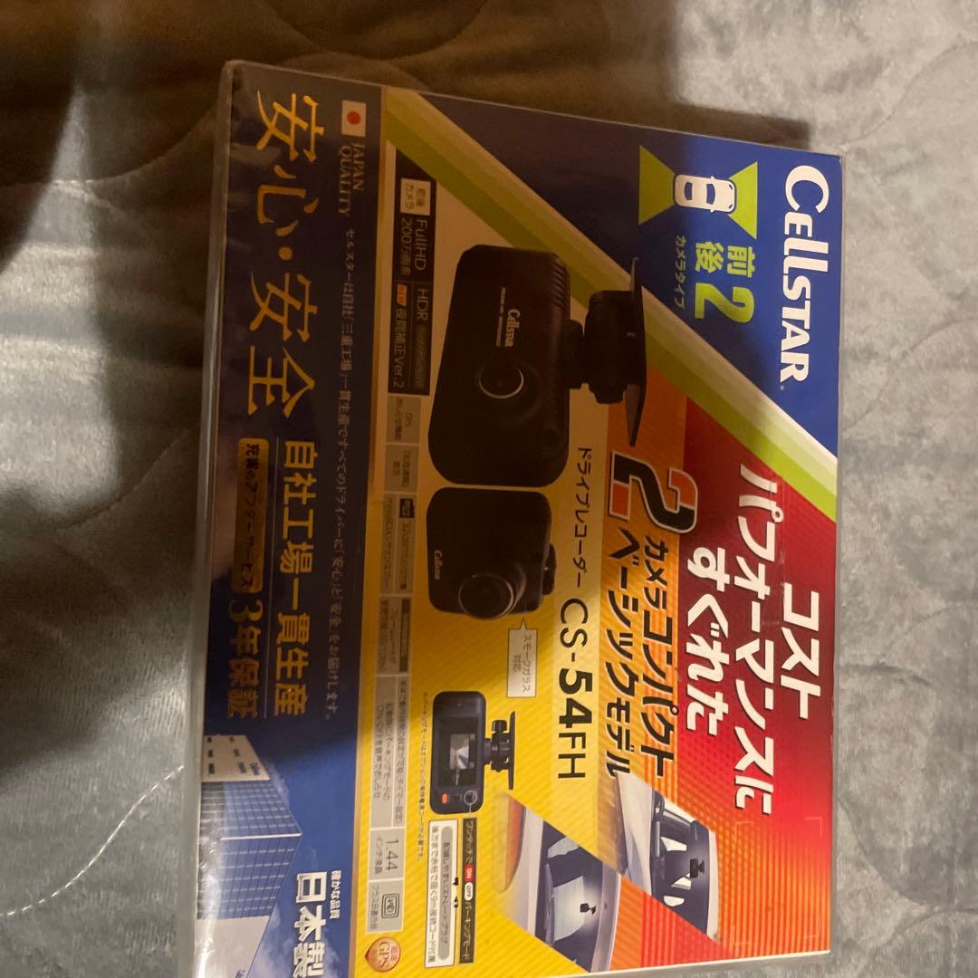 Cellstar CS-54 ドライブレコーダー 2カメラ搭載