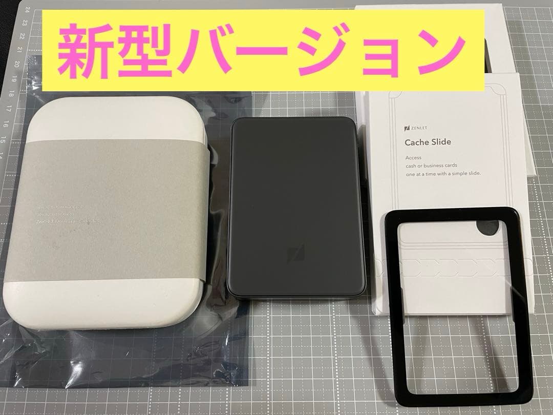 【新型】Zenlet 3 Pro Max スペースグレーとパネル3点