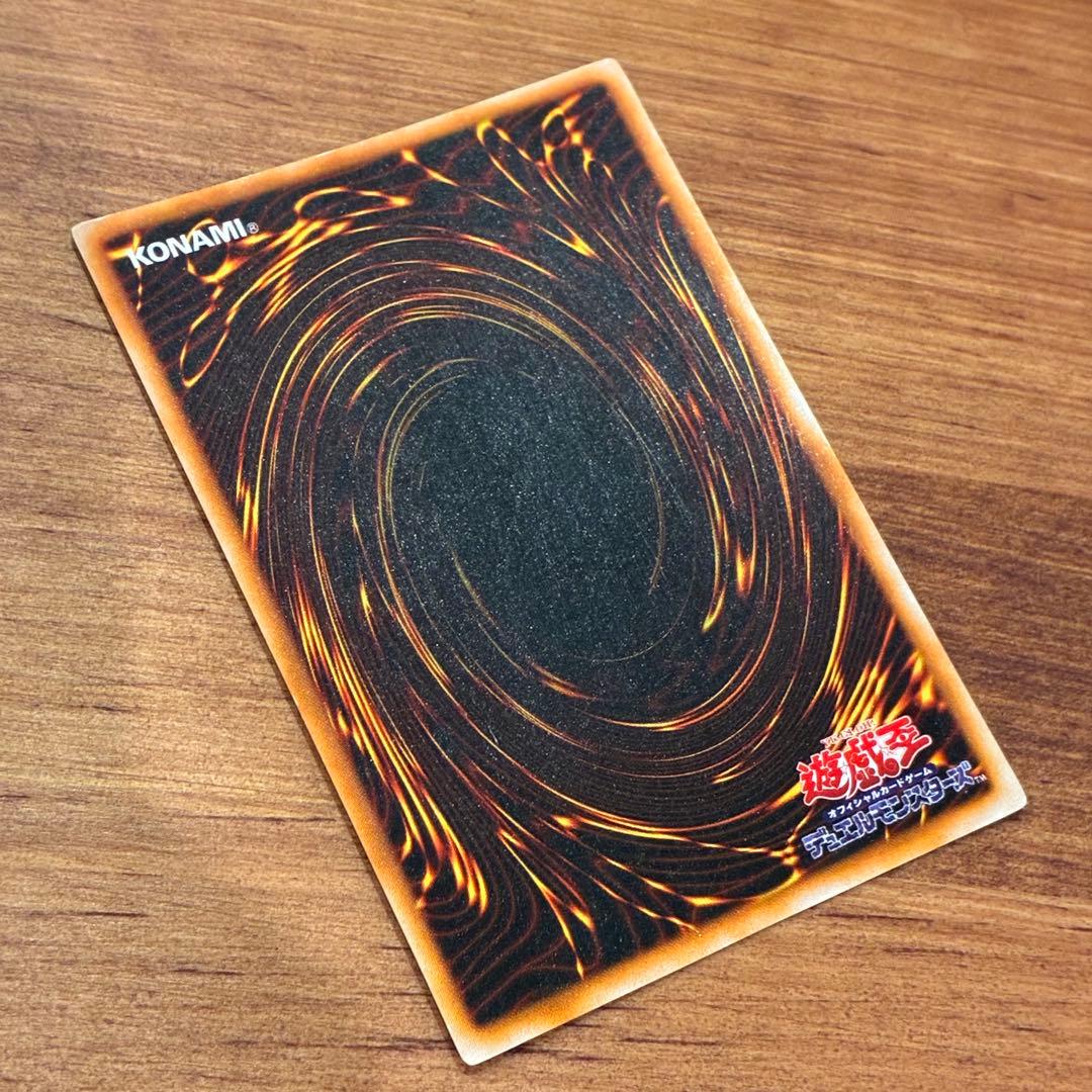 遊戯王 初期 トライホーンドラゴン - メルカリ