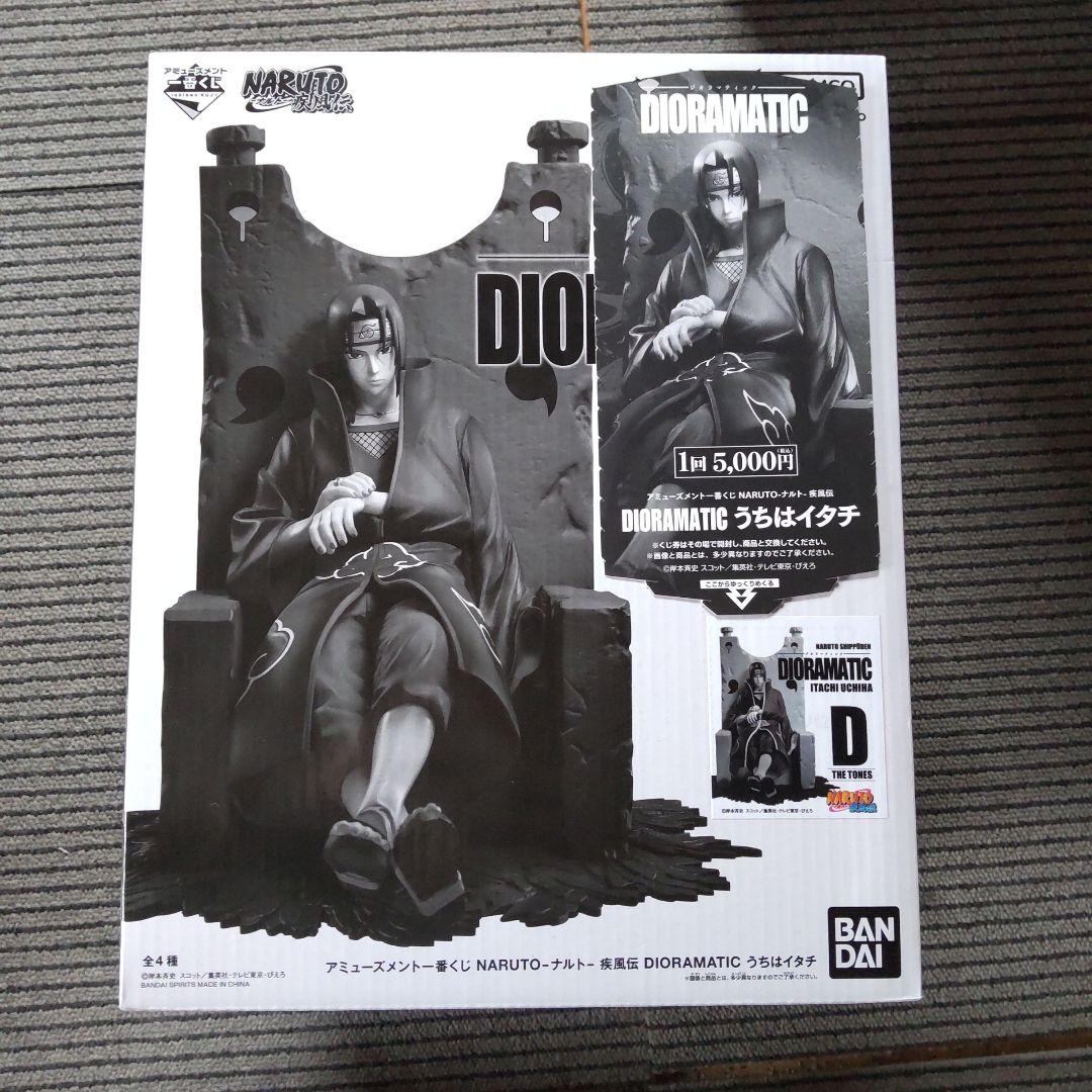 アミューズメント一番くじ NARUTO DIORAMATIC うちはイタチ D賞