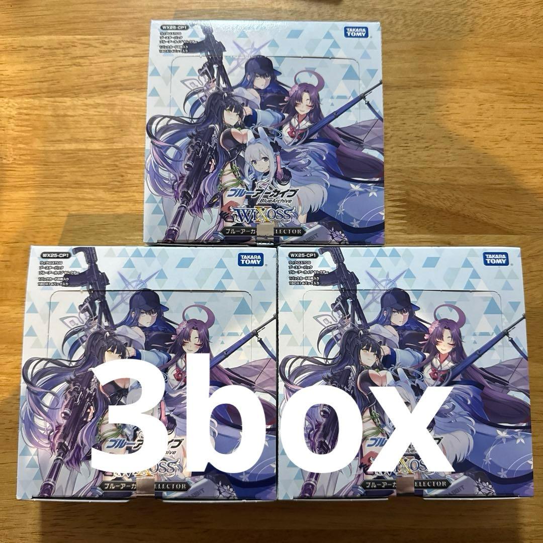 【未開封】WIXOSS ブルーアーカイブSELECTOR 3box テープ付き