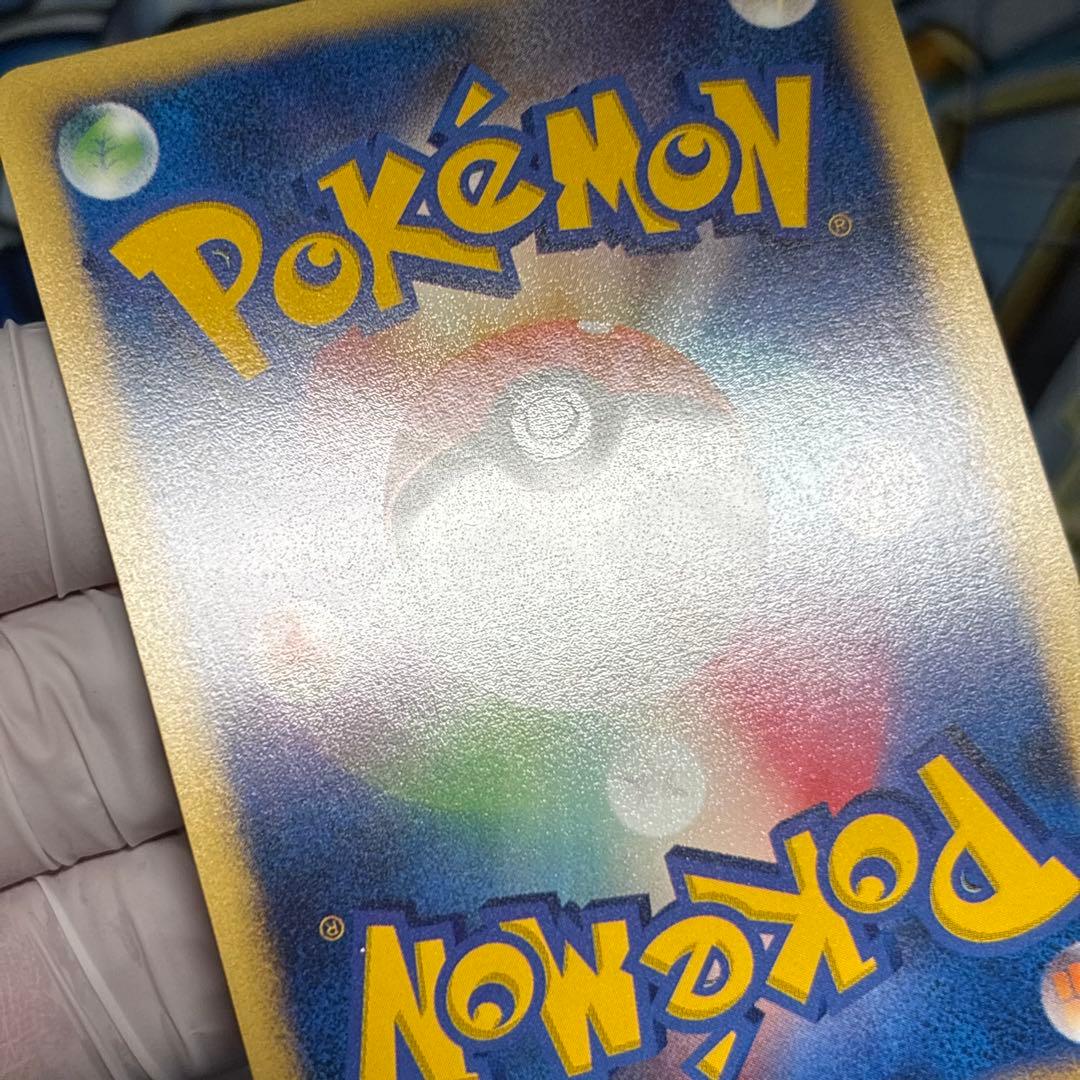 美品-極美品】カリンのバンギラス ☆ ポケモンカード☆VS 090/141