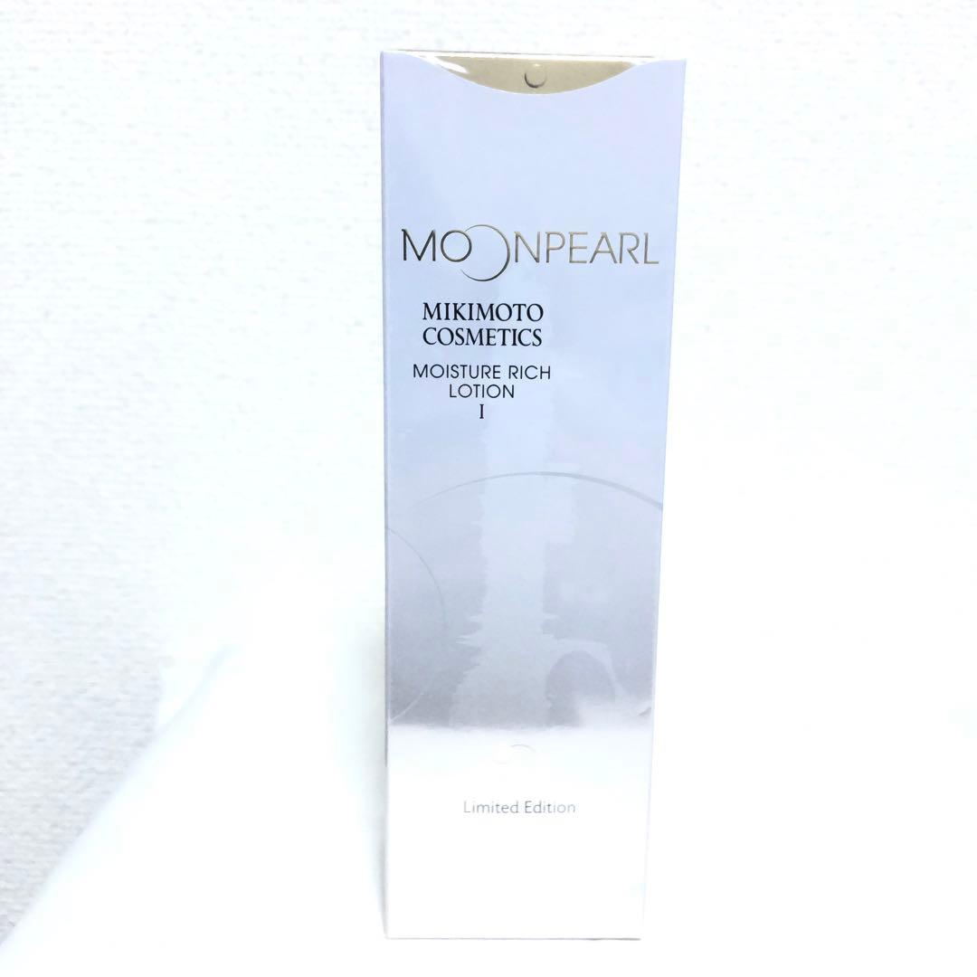 新品 ミキモト ムーンパール モイスチャーリッチ ローションⅠ 200ml