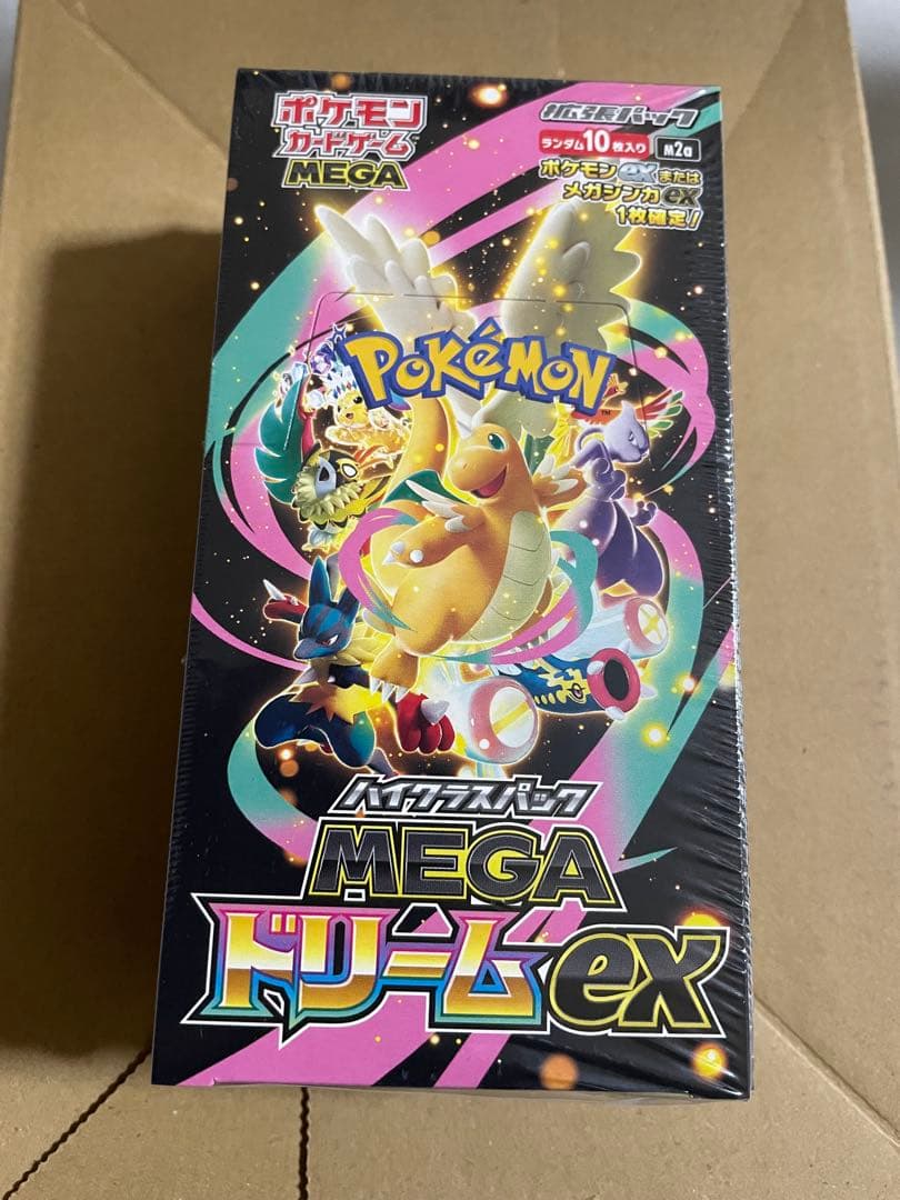 【最終】 ハイクラスパック MEGAドリームex シュリンク付き未開封BOX