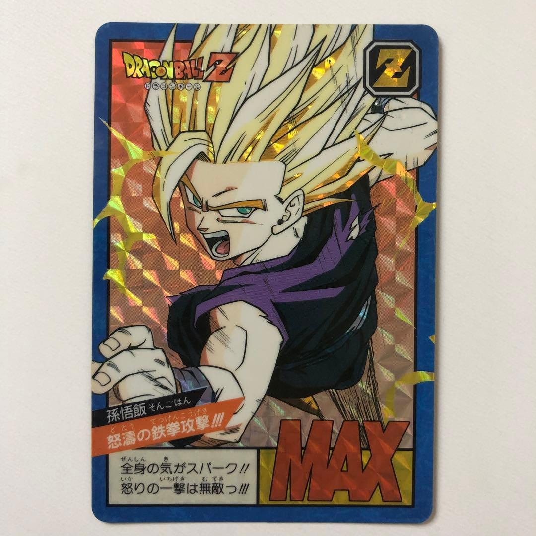 ドラゴンボールZ カードダス スーパーバトル 覚醒 スーパーサイヤ人孫