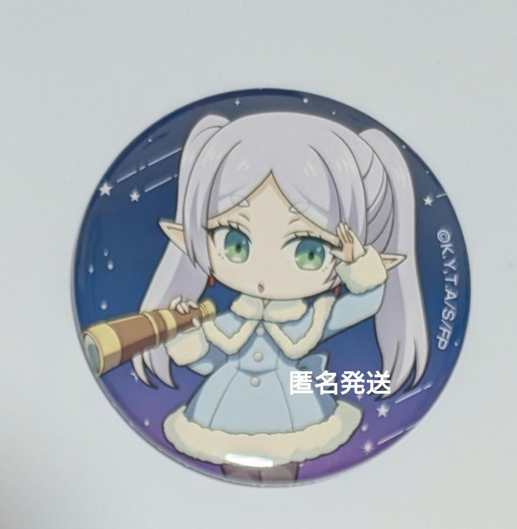 フリーレン⭐️葬送のフリーレン ORBコラボカフェ 缶バッジ - メルカリ