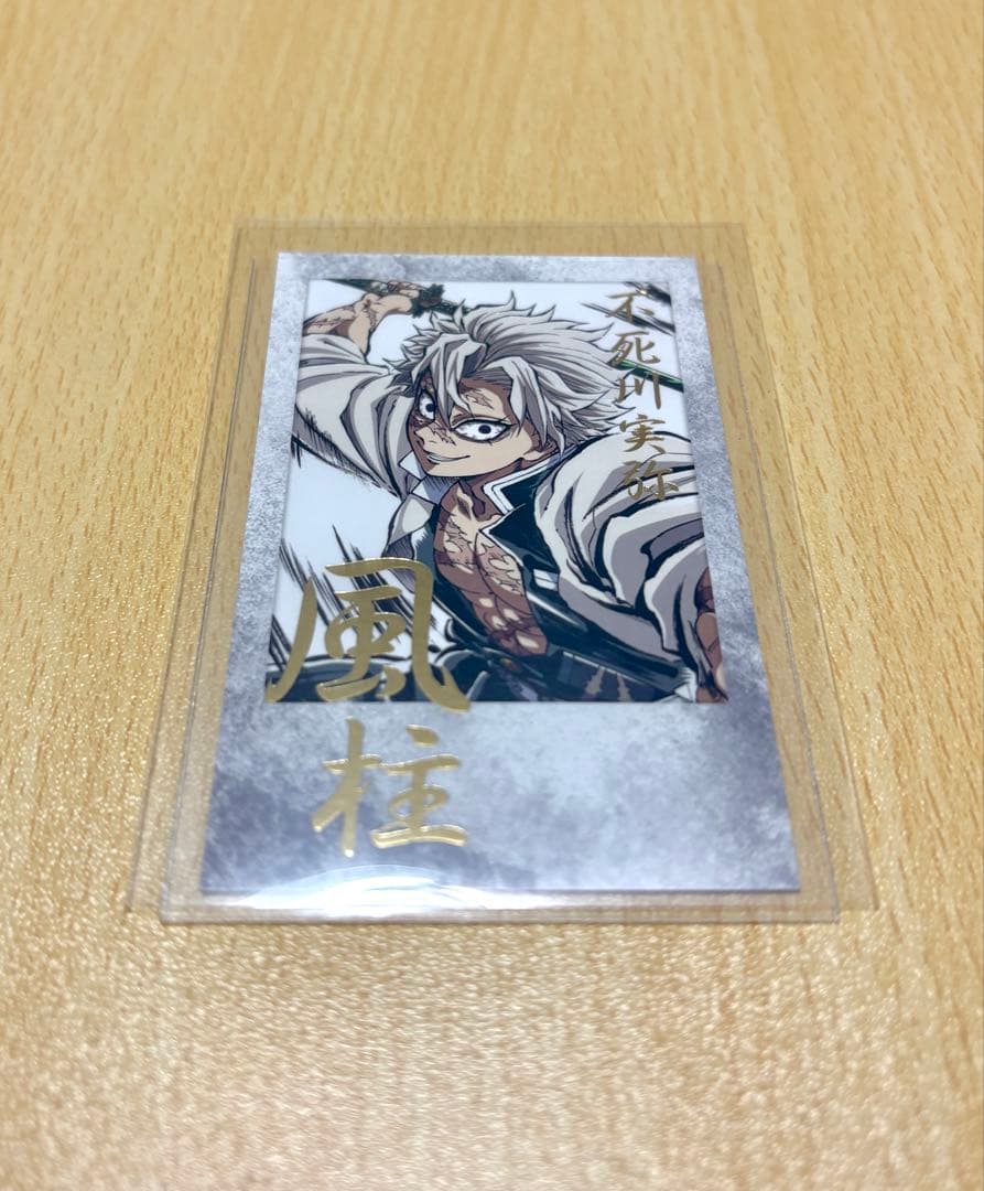 鬼滅の刃 幕間画WEBSHOPくじ チェキ風ブロマイド 不死川実弥 - メルカリ