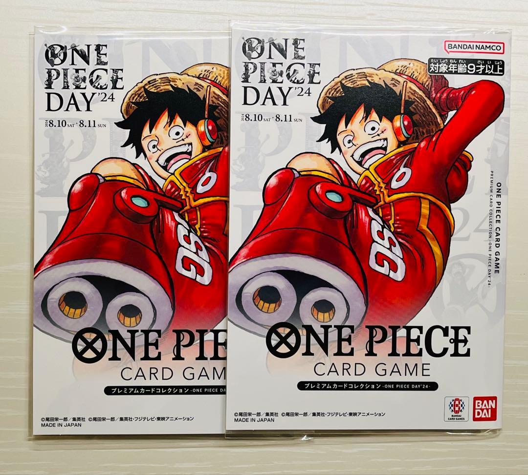 ワンピースカード ワンピースデイ2024 ONEPIECE DAY