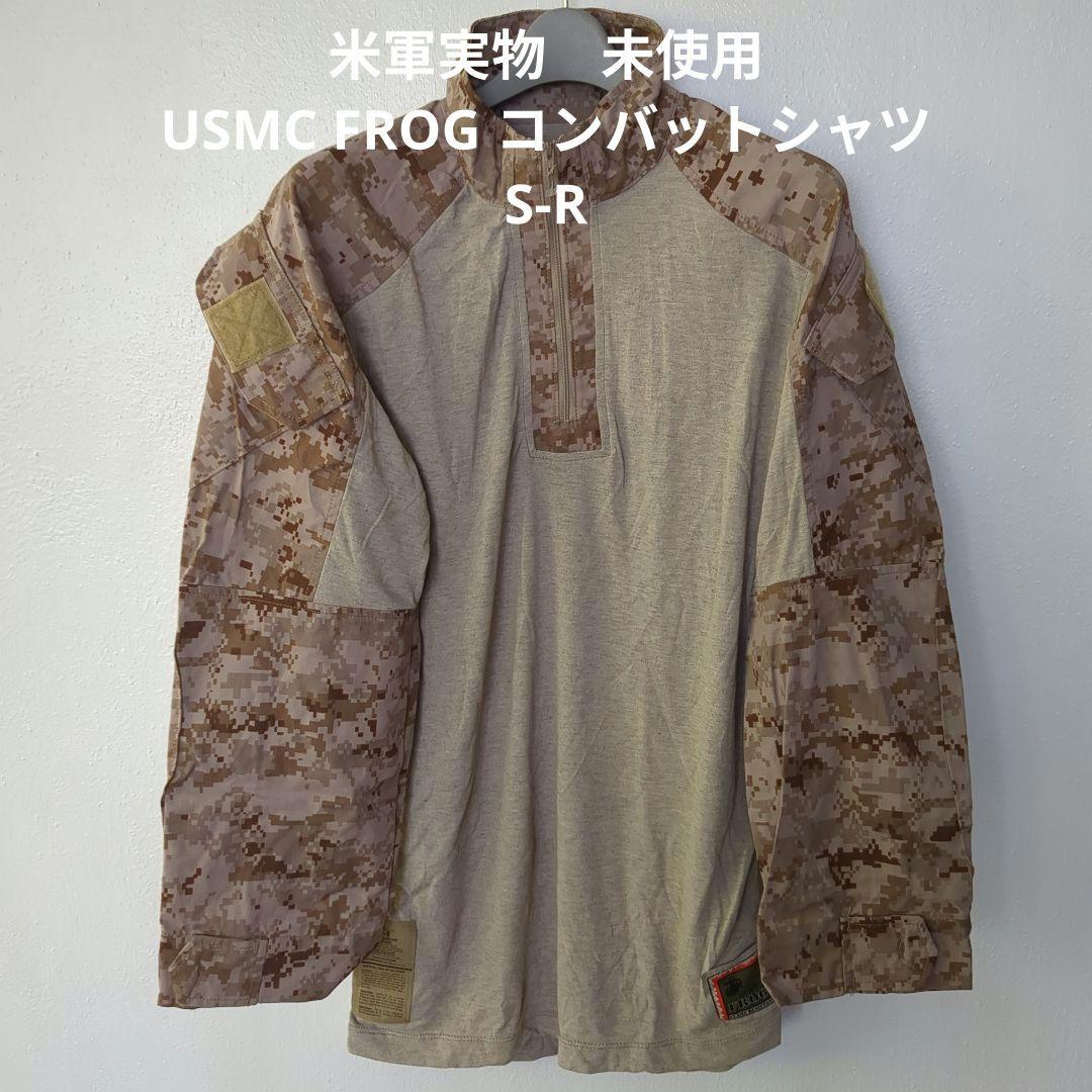 米軍実物　未使用　USMC FROG コンバットシャツ　S-R ②