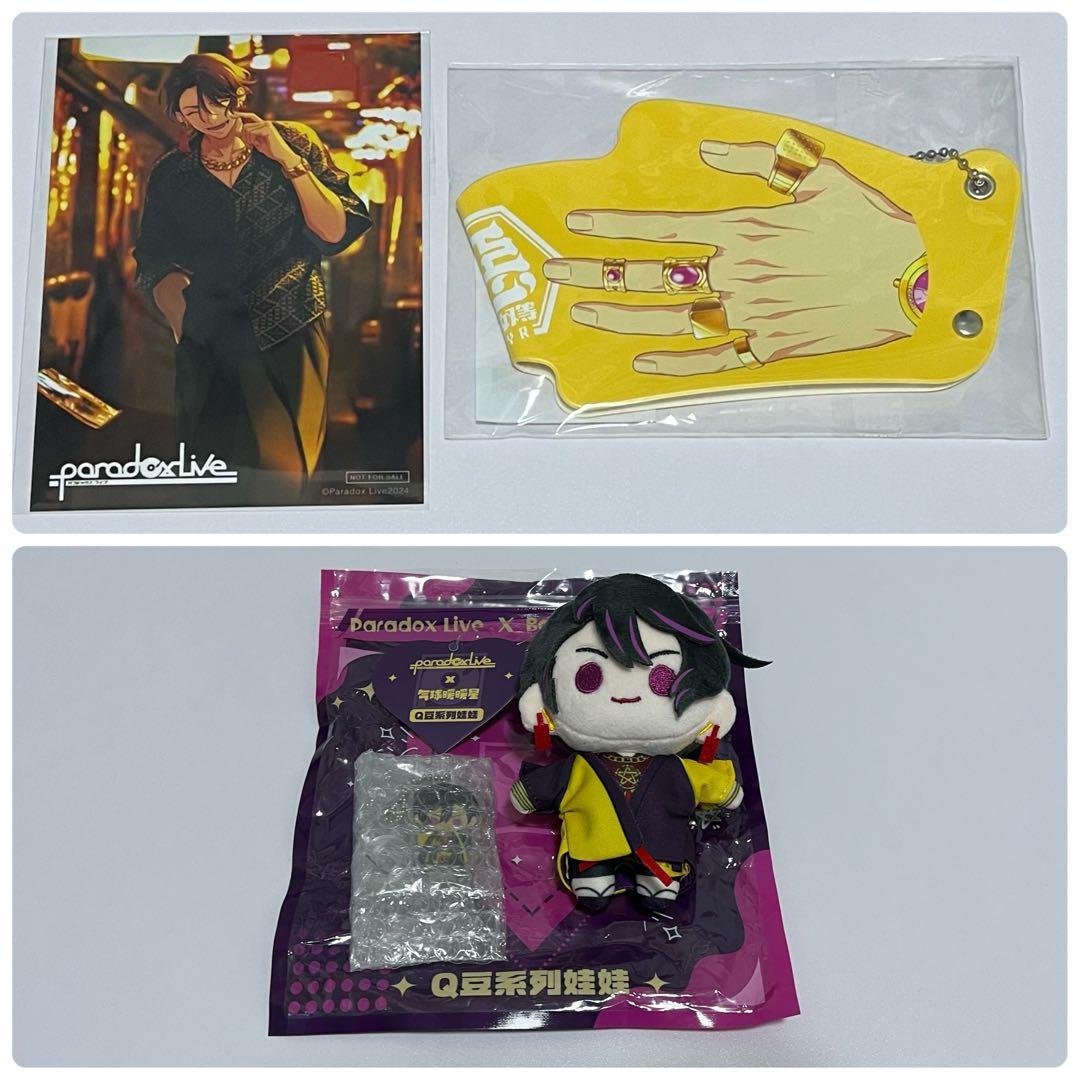 Paradox Live パラライ 翠石依織 中国 ぬいぐるみ Gくじ - メルカリ