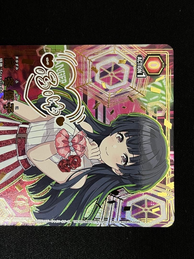 黛冬優子 星2パラレル SR シャニマス プレシャスブースター ユニオン